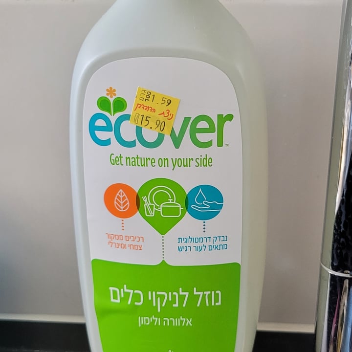photo of Ecover Lemon and Aloe Vera Washing-up liquid shared by @analucia1958 on  24 Jul 2022 - review