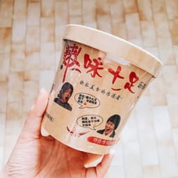 Hai chi jia