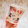 Hai chi jia