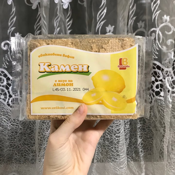 photo of Kameh Barquillos de limón 🍋 shared by @jinsei on  01 Jan 2021 - review