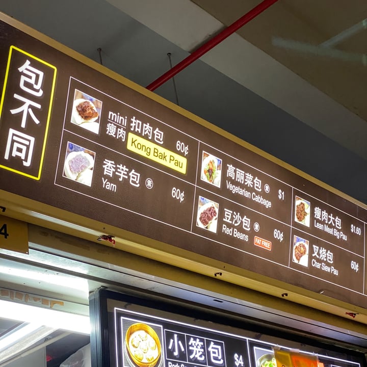 review photo of Bao Bu Tong yam bun and red bean bun shared by @baahbaah on 08 Apr 2022 - review