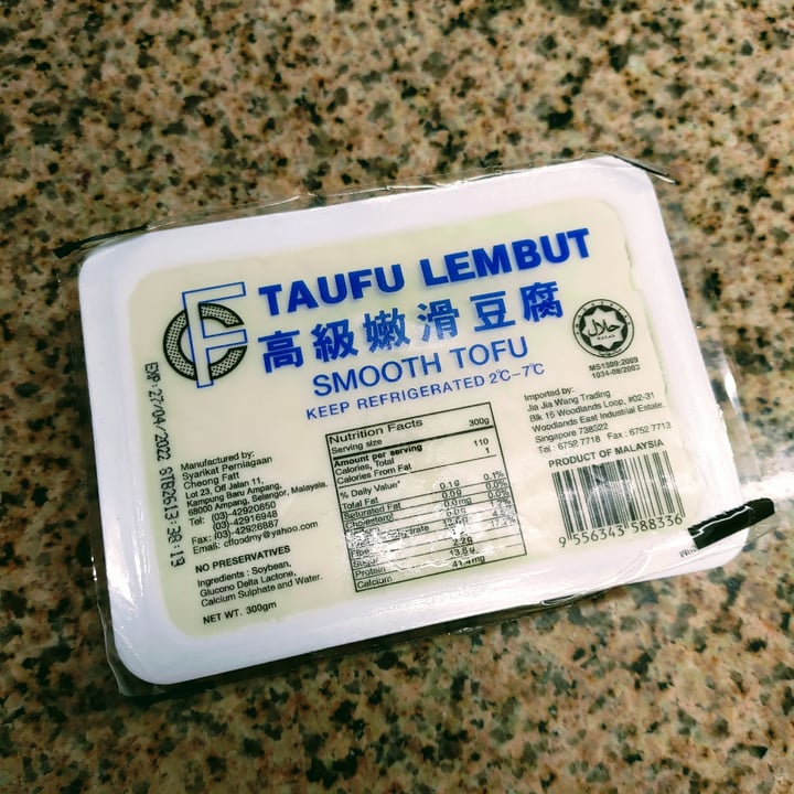 photo of Cheong Fatt Taufu Lembut (Smooth Tofu) shared by @stevenneoh on  20 Mar 2022 - review