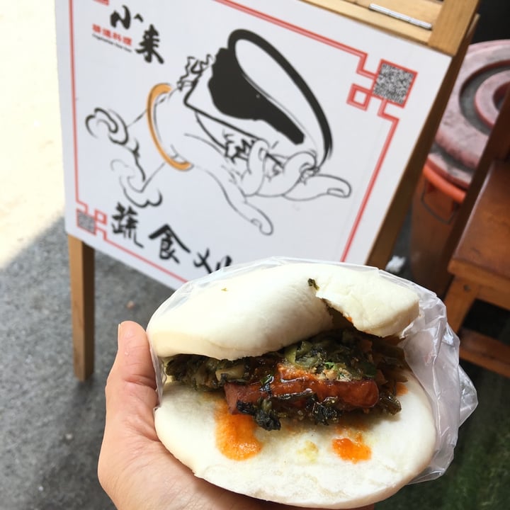 review photo of 小來刈包 Smoked Vegan Duck Steam Bun shared by @ellawei on 15 Feb 2020 - review
