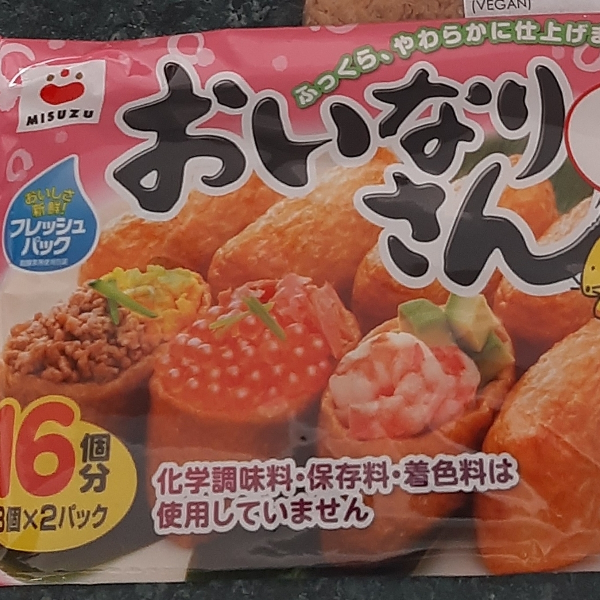 inari-sushi-bean-curd-sheets-reviews-abillion