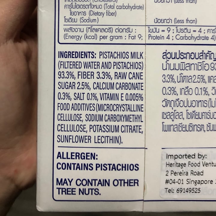 review photo of Sunkist Real Pistachio Milk shared by @isalee on 25 May 2021 - review