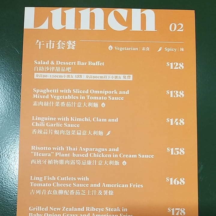 review photo of Something Wild - The Farm Restaurant Spaghetti with sliced omnipork in tomato sauce shared by @chingaling on 14 Apr 2021 - review