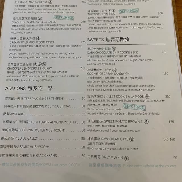 Photo of the dish “鐵鍋烤餅乾”