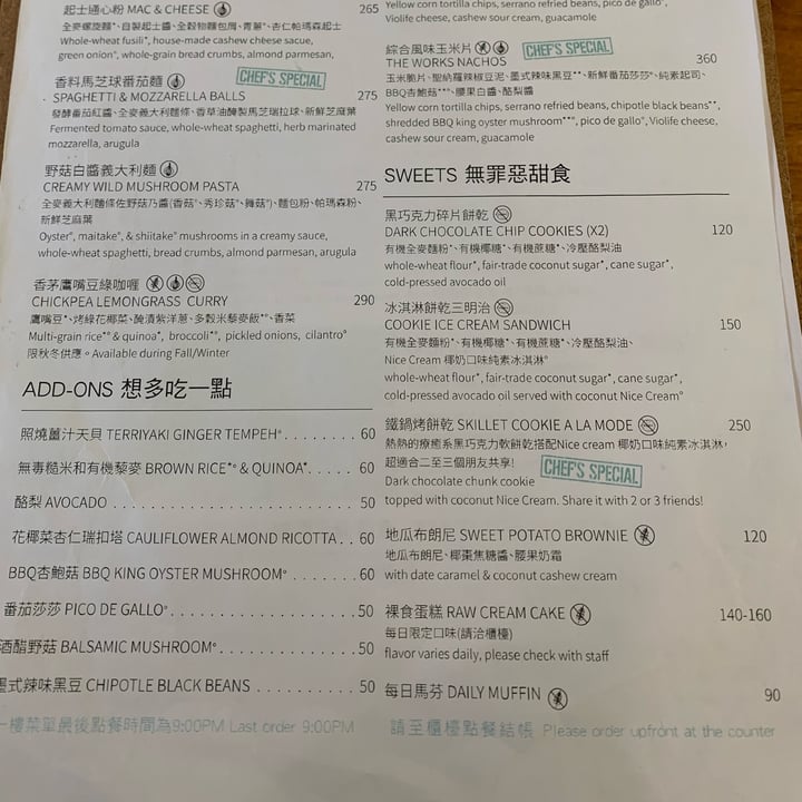 review photo of Ooh Cha Cha 自然食科技大樓 鐵鍋烤餅乾 shared by @ninlu on 27 Nov 2022 - review