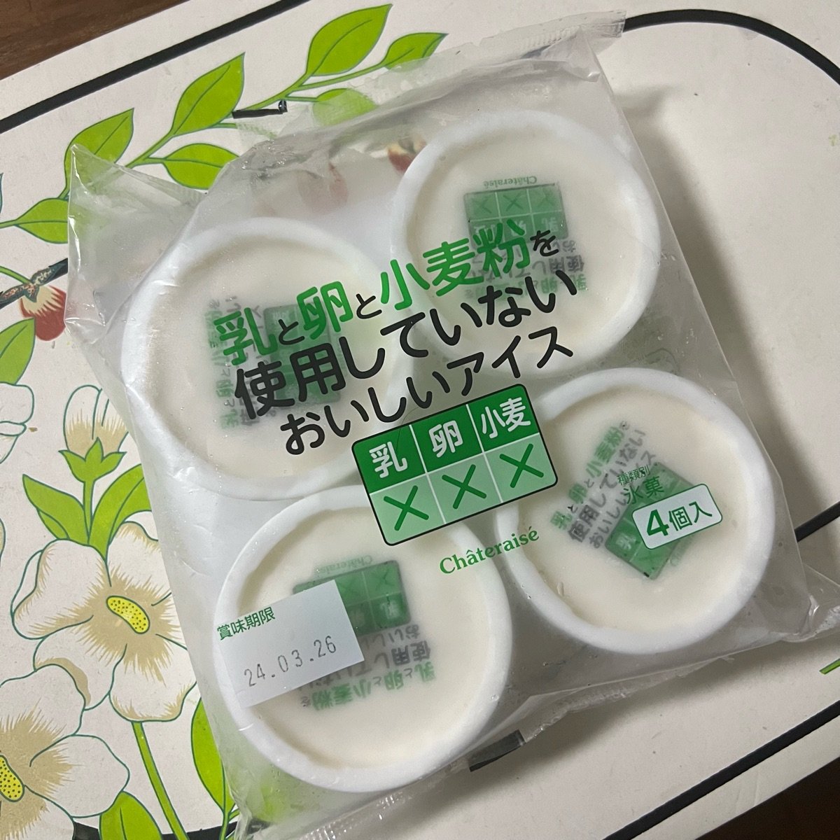 Chateraise Milk Egg & Wheat Flour Free Ice Cream Reviews abillion