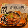 Instant noodles