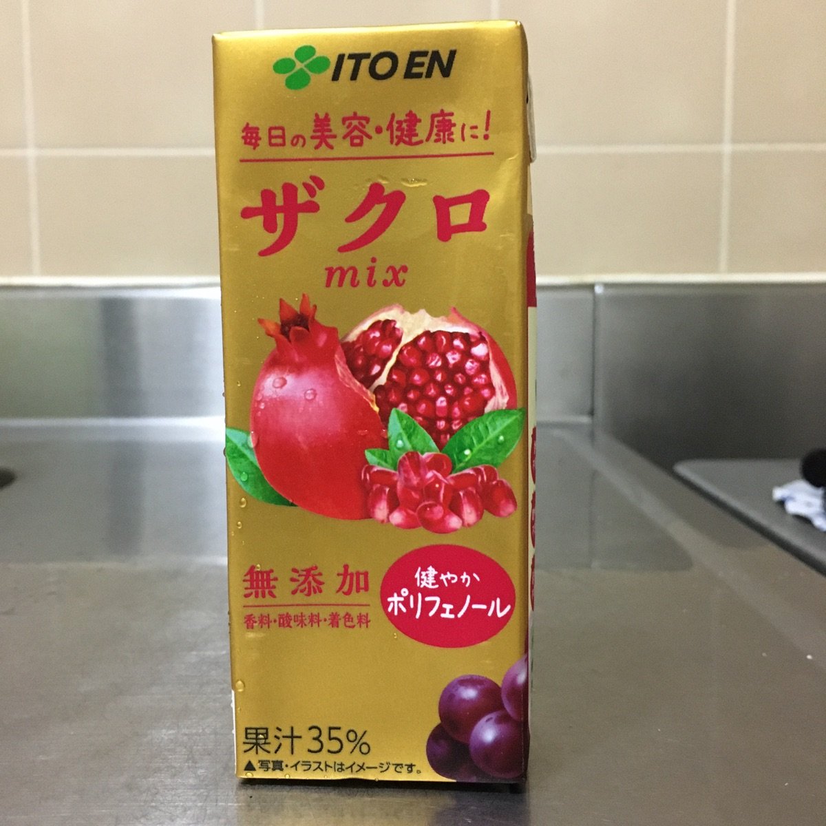 Pomegranate mix