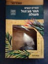 ממרח תמרים