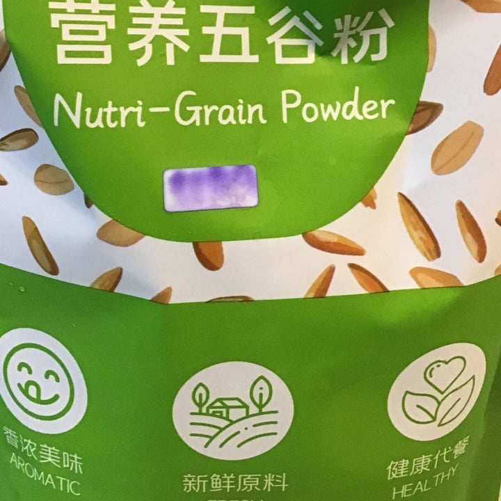 photo of Guan Xiang Yuan Nutri-Grain Powder shared by @shanell on  06 Oct 2022 - review