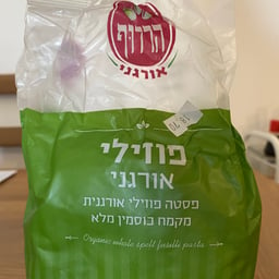 הרדוף