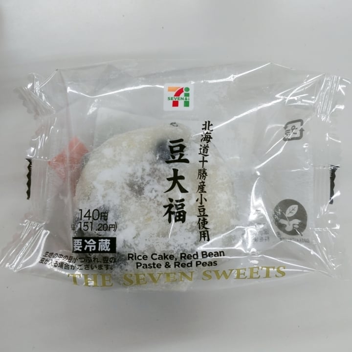 review photo of 7-Eleven 豆大福 shared by @totsuki on 13 Feb 2022 - review