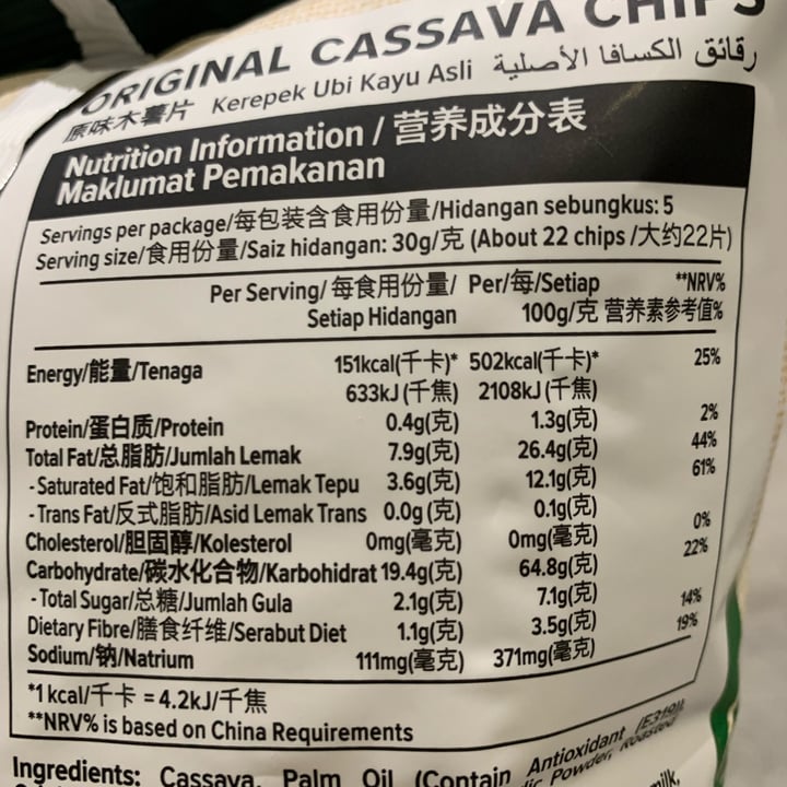 photo of Max's Farm Original Cassava Chips shared by @yuina on  06 Feb 2022 - review