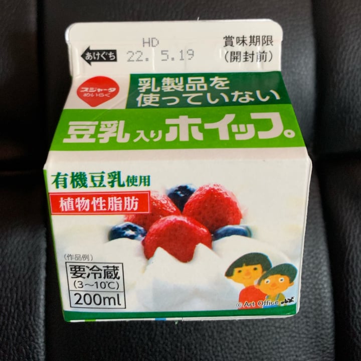 review photo of sujata Creme de leite de soja shared by @timpenga on 05 May 2022 - review