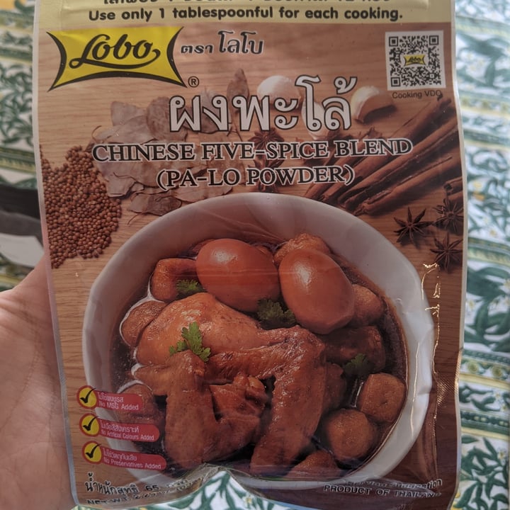 photo of Lobo Chinese Five Spice Blend shared by @origamisprout on  19 Apr 2021 - review