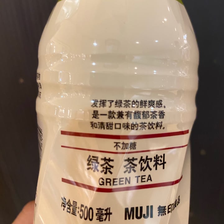 photo of Muji Green Tea shared by @midichlorian on  28 Jun 2020 - review