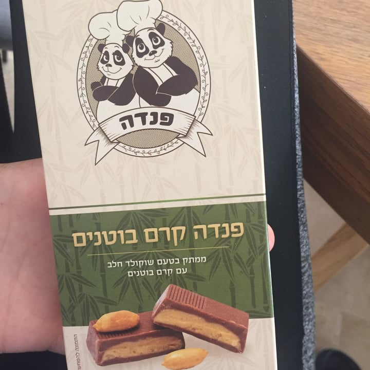 review photo of פנדה פנדה קרם בוטנים shared by @shiralevy7 on 24 May 2020 - review
