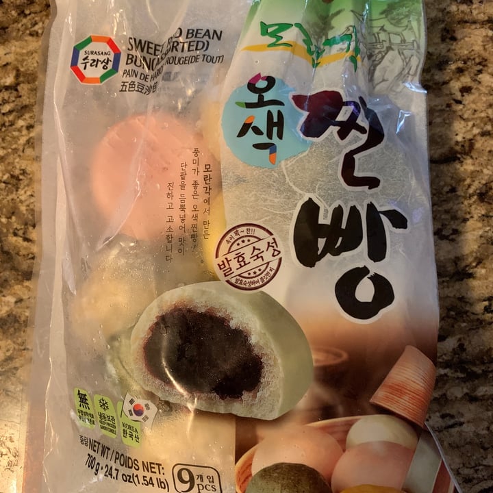 photo of Surasang Sweet red bean bun shared by @kajun23 on  11 Sep 2021 - review