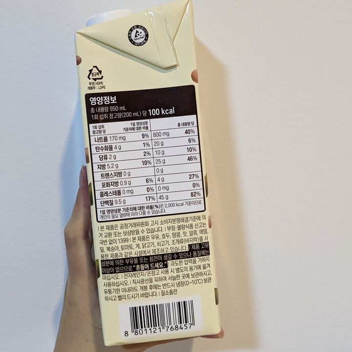photo of Maeil Soy Milk 99.9% shared by @xinru-t on  14 Nov 2022 - review