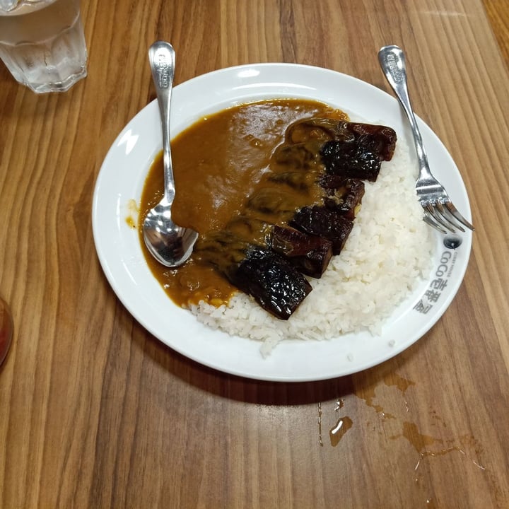 photo of Coco Ichibanya Eggplant Curry Rice (Mild) shared by @musclecookie on  26 Feb 2019 - review