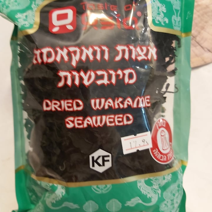 photo of Taste of Asia Dried Wakame Seaweed shared by @angelabibi on  19 Apr 2022 - review