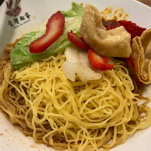 「Wonton Noodle Soup」の料理の写真