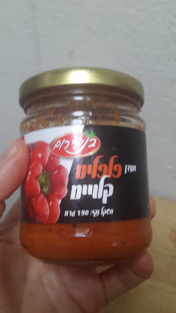 photo of בני דרום מעדן פלפלים קלויים shared by @barty on  21 Jan 2020 - review