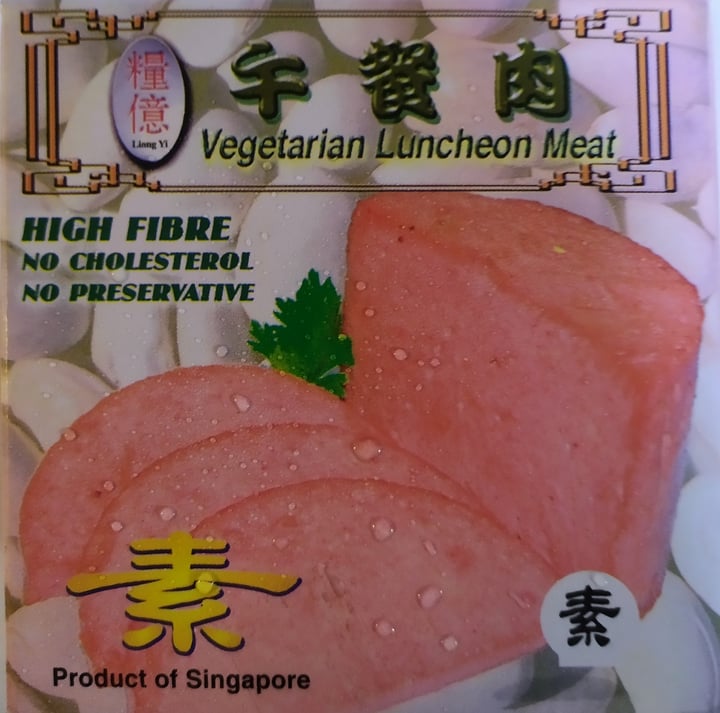 photo of Liang Yi Vegetarian Luncheon Meat shared by @pratul14 on  02 Aug 2020 - review