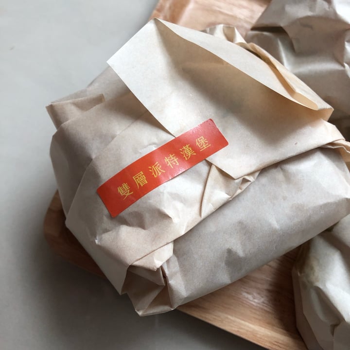 photo of 派特漢堡 雙層派特漢堡套餐 Double Patty Burger Set Meal shared by @xxxiaxxx on  23 Jan 2023 - review