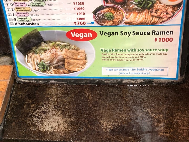 review photo of Kyushu Jangara Ramen Akihabara Vegan soy sauce ramen shared by @stormling on 20 Aug 2019 - review