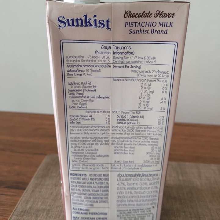 photo of Sunkist Chocolate pistachio milk shared by @stevenneoh on  20 Apr 2022 - review