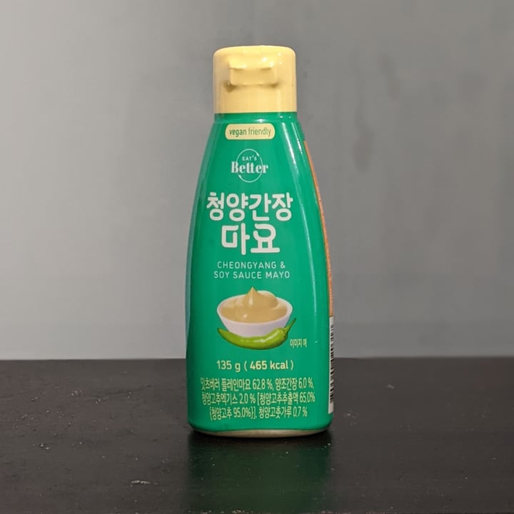 photo of Eat's Better Cheongyang Soy Sauce Mayo shared by @sunporklegogay on  15 Mar 2021 - review