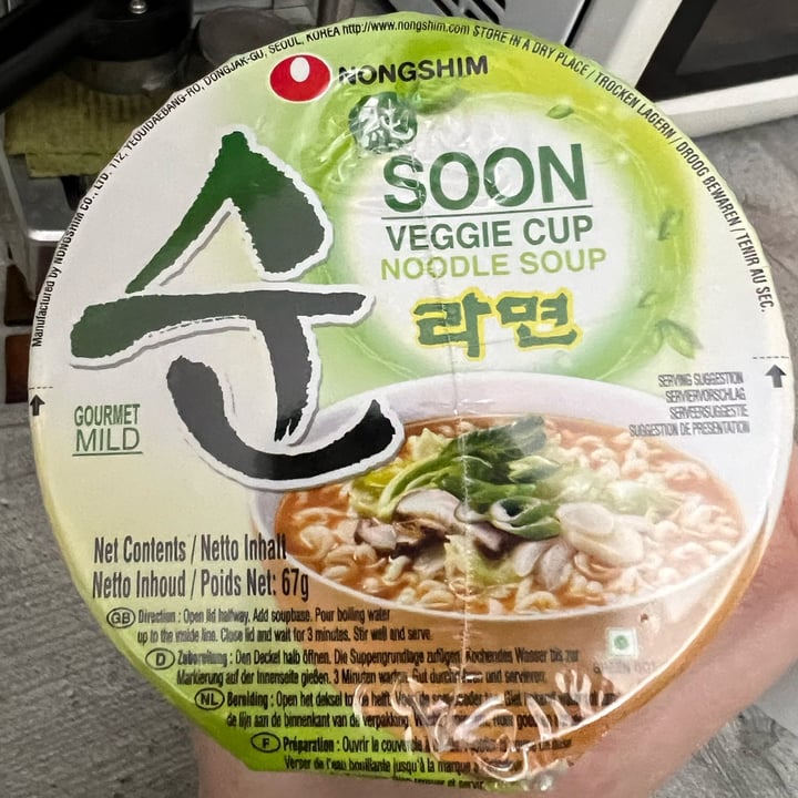 photo of NONGSHIM (농심) Soon Veggie Cup Noodle Soup shared by @sasa97 on  09 Dec 2022 - review