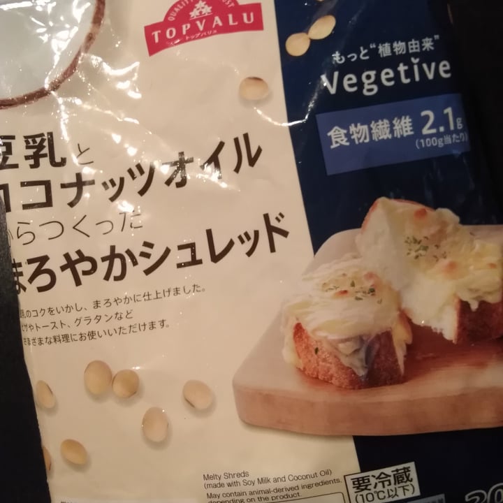 review photo of Topvalu coconut shred shared by @blacktigerdog on 24 Jun 2020 - review