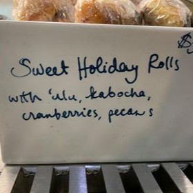 photo of Juicy Brew Holiday Roll shared by @feelideal on  13 Dec 2020 - review