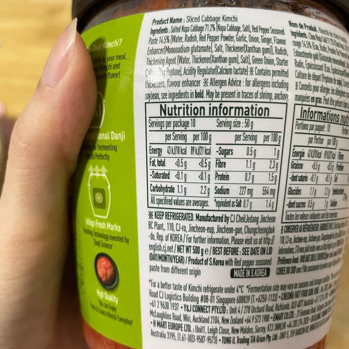 photo of Bibigo vegan kimchi shared by @pq on  31 Oct 2022 - review