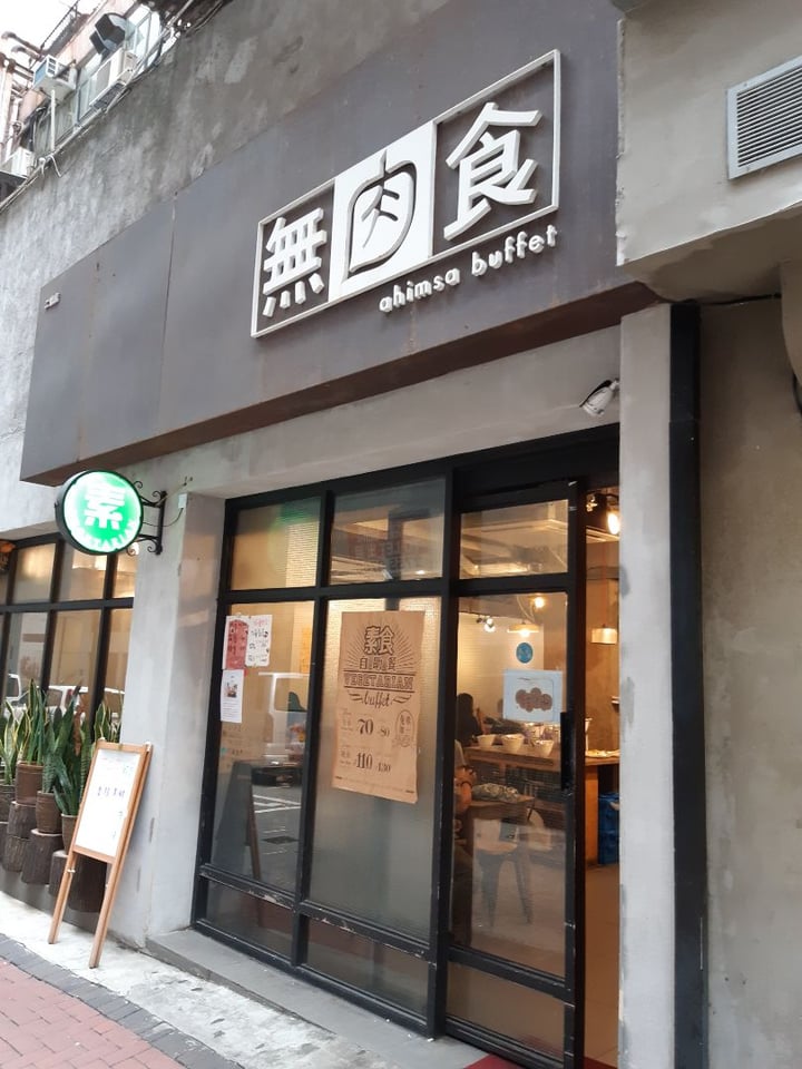 review photo of Ahimsa Buffet Vegetarian Buffet shared by @dee6 on 10 Jul 2019 - review