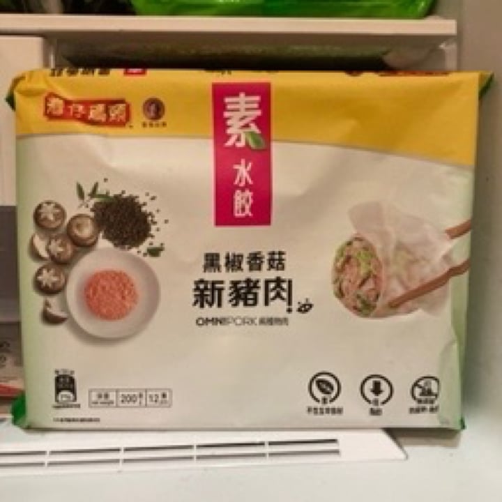photo of Wanchai Ferry Black Pepper & Mushroom OmniPork Dumpling shared by @elainesiu on  06 Jun 2020 - review