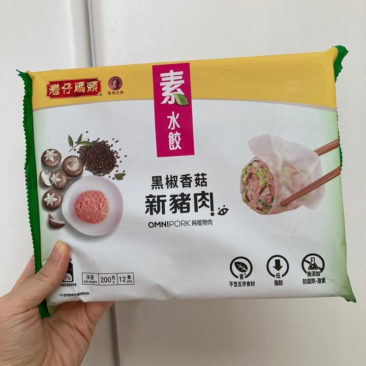 photo of Wanchai Ferry Black Pepper & Mushroom OmniPork Dumpling shared by @wholook on  13 Jun 2020 - review