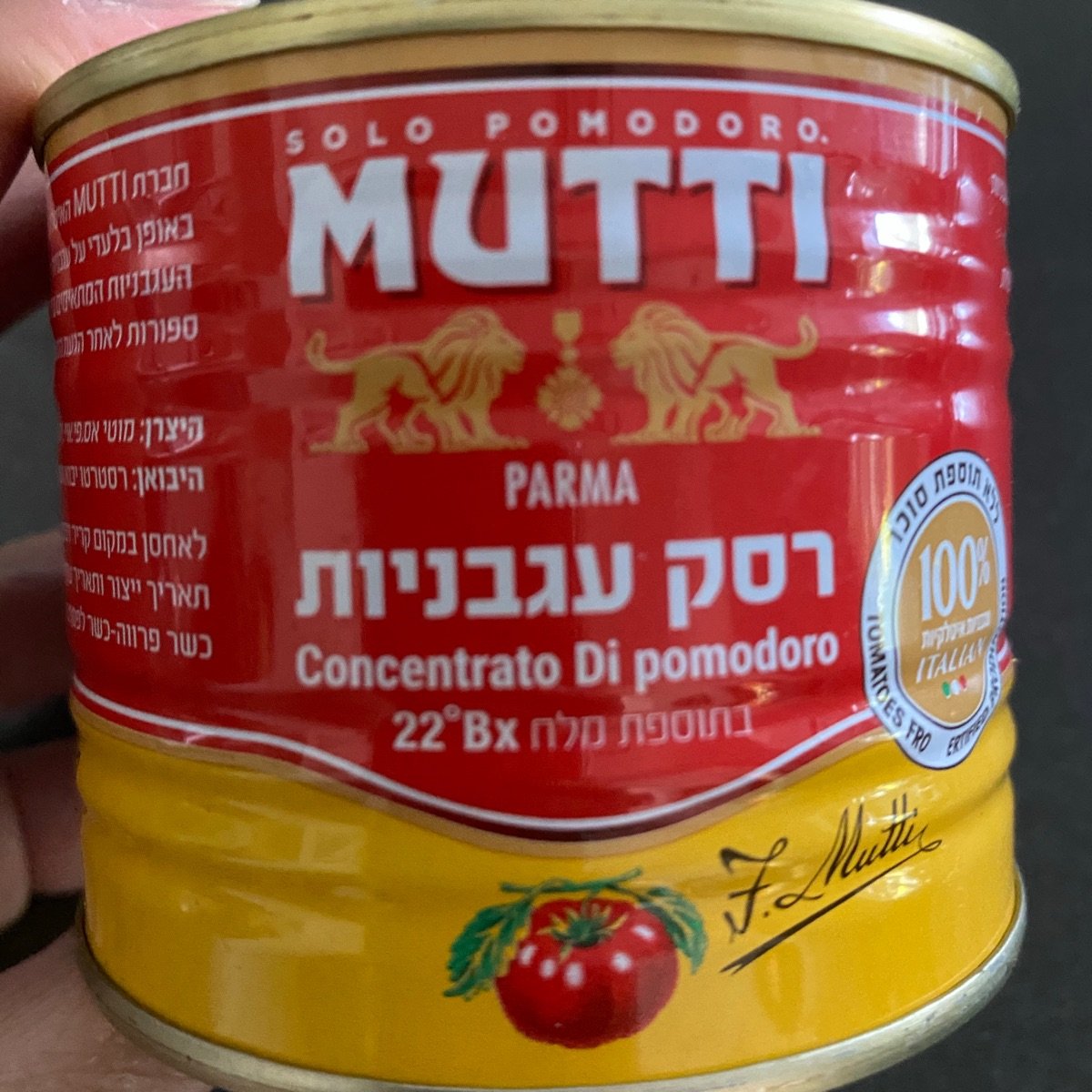 Mutti רסק עגבניות Reviews | abillion