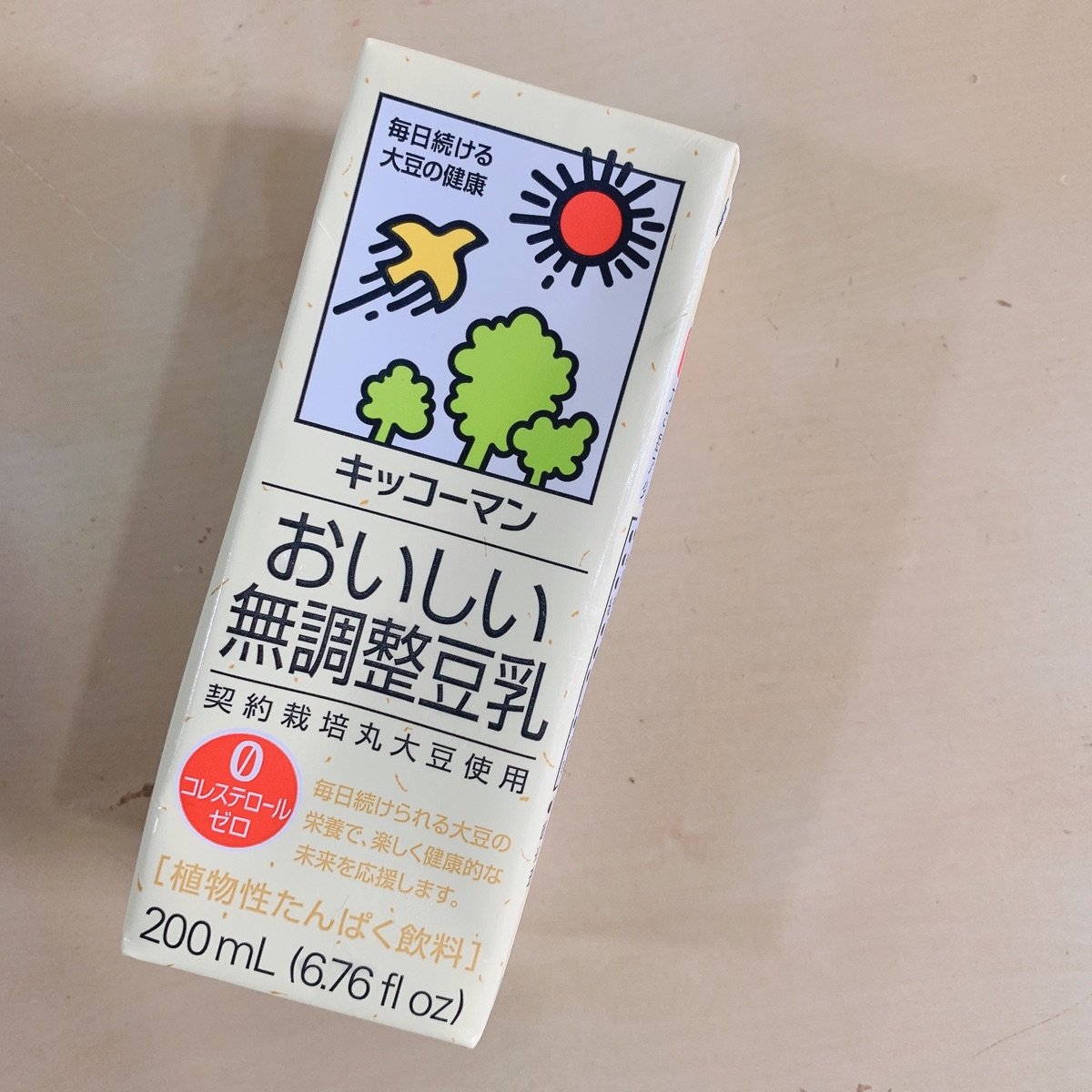 Kikkoman Plain Soy Milk Reviews abillion