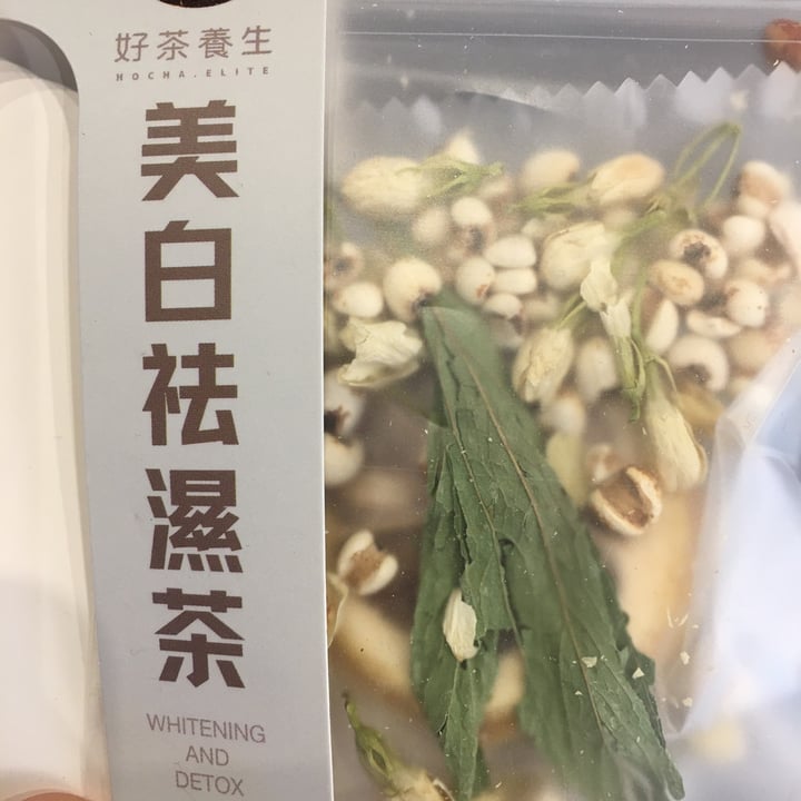 review photo of Green Common Whitening and detox herb tea shared by @wongwong on 25 Jun 2020 - review