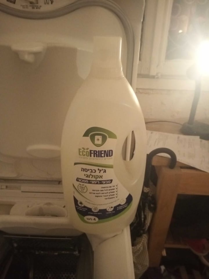 review photo of EcoFRIEND Ecologic Laundry Gel shared by @gili on 15 Feb 2020 - review