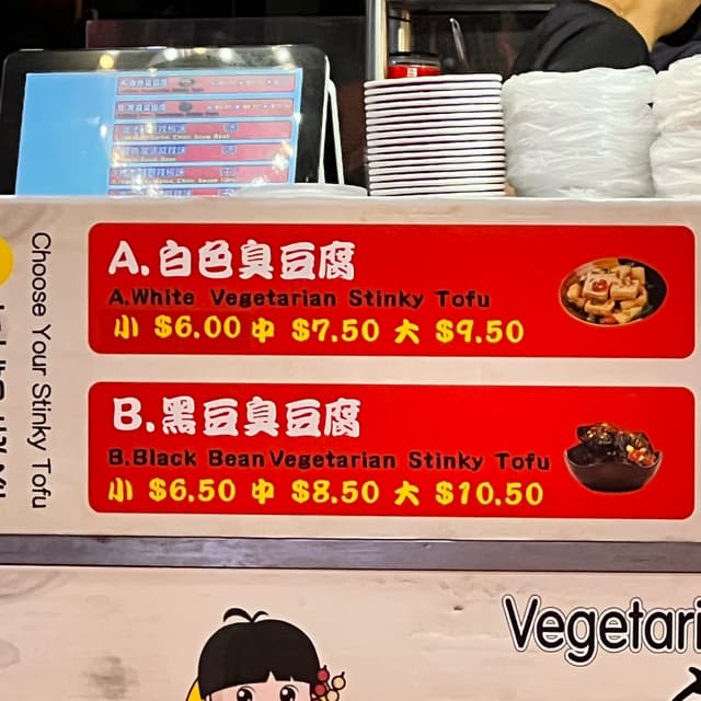 Photo of the dish “Signature Non-Spicy Five Spices Sauce (Dry)”