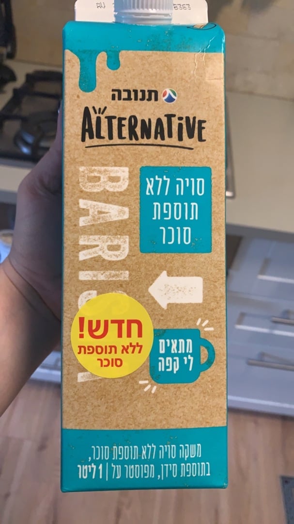 photo of תנובה Tnuva משקה סויה Alterative shared by @adar on  19 Jan 2020 - review