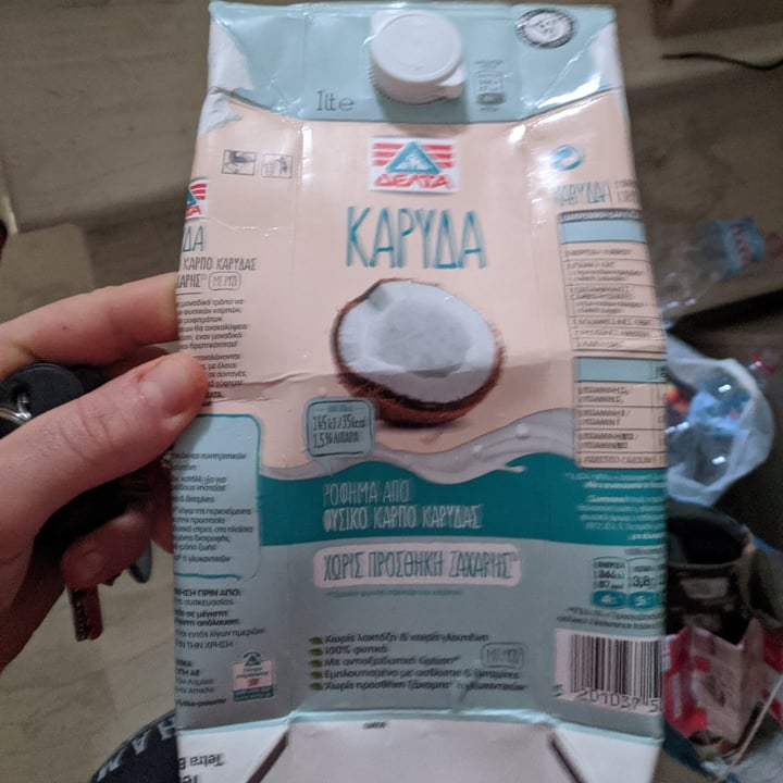 review photo of ΔΕΛΤΑ/DELTA Coconut shared by @gregpap on 20 Jan 2022 - review