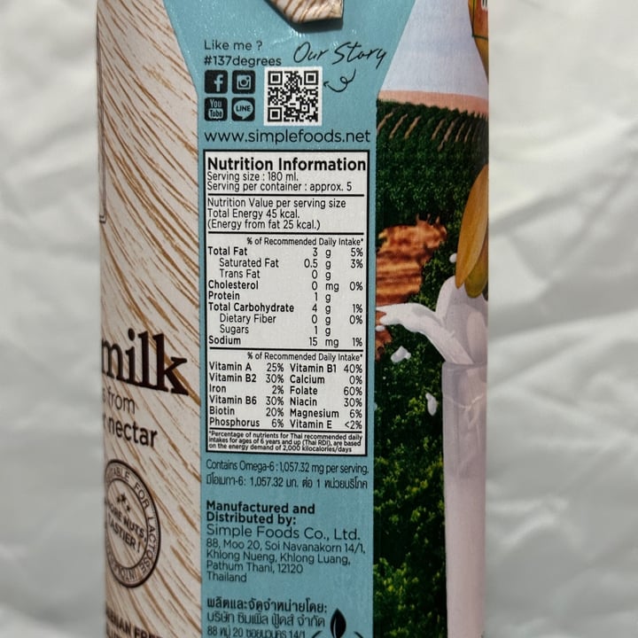 photo of 137 degrees Pistachio Milk shared by @vegan-ravana on  06 Nov 2022 - review